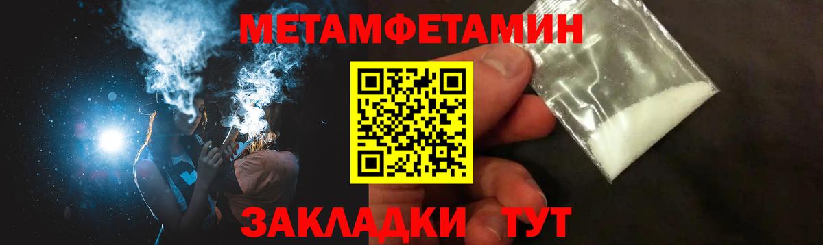 АМФЕТАМИН 98%  Амфетамин  Ливны  Вход с VPN 