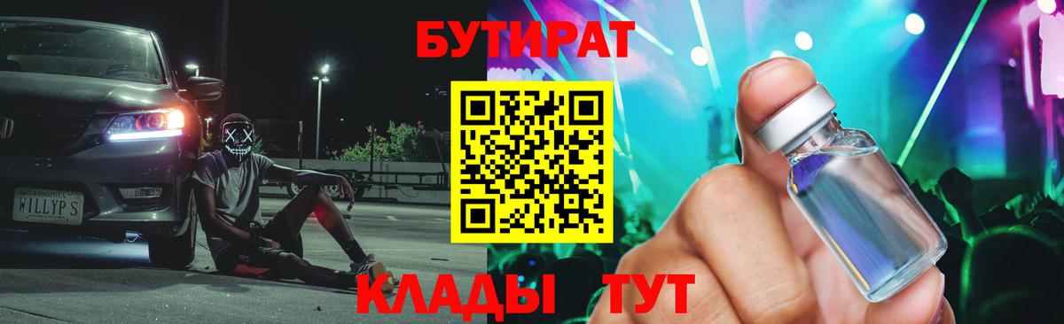 Бошки Шишки  Меф МЯУ МЯУ   Ливны  Вход с VPN  КОКАИН  Купить наркотики  Канабис  Гашиш 