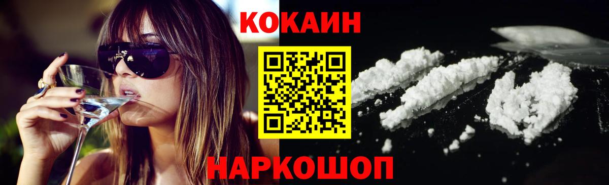 Ливны  COCAIN VHQ  COCAIN  Вход с VPN 