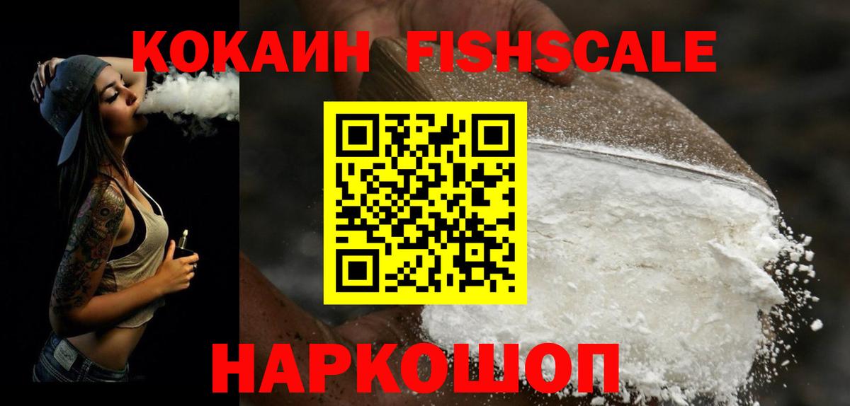 MDMA Ливны
