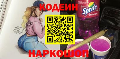 кокаин перу Заволжье