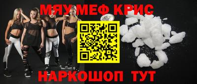 винт Заводоуковск