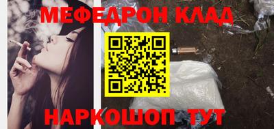 винт Заводоуковск