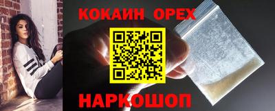 винт Заводоуковск