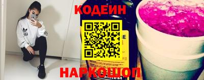 кокаин перу Заволжье