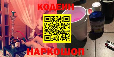 винт Заводоуковск