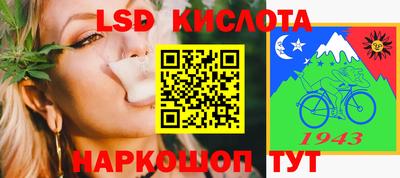 винт Заводоуковск