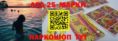 кокаин перу Заволжье
