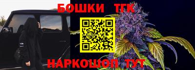 винт Заводоуковск