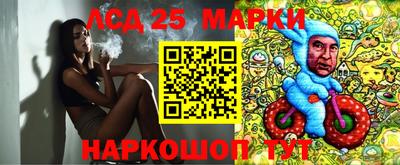 кокаин перу Заволжье