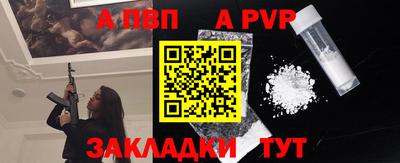 кокаин перу Заволжье