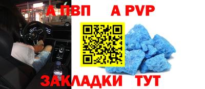 винт Заводоуковск