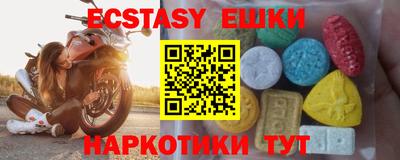 кокаин перу Заволжье
