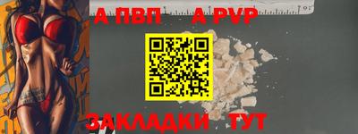 винт Заводоуковск