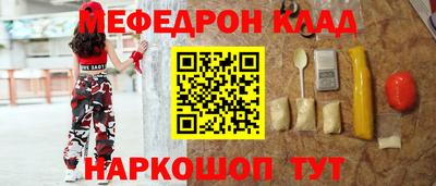 винт Заводоуковск