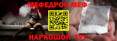 винт Заводоуковск