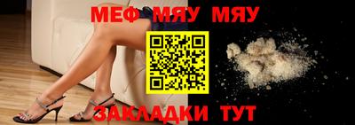 винт Заводоуковск