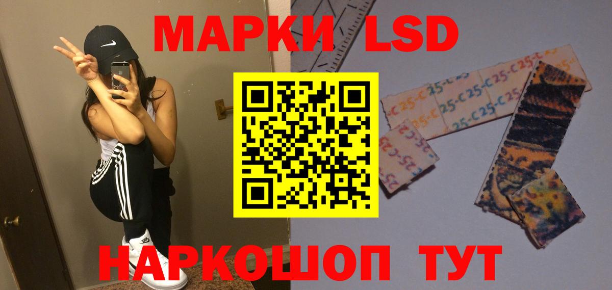ЛСД экстази кислота Ливны