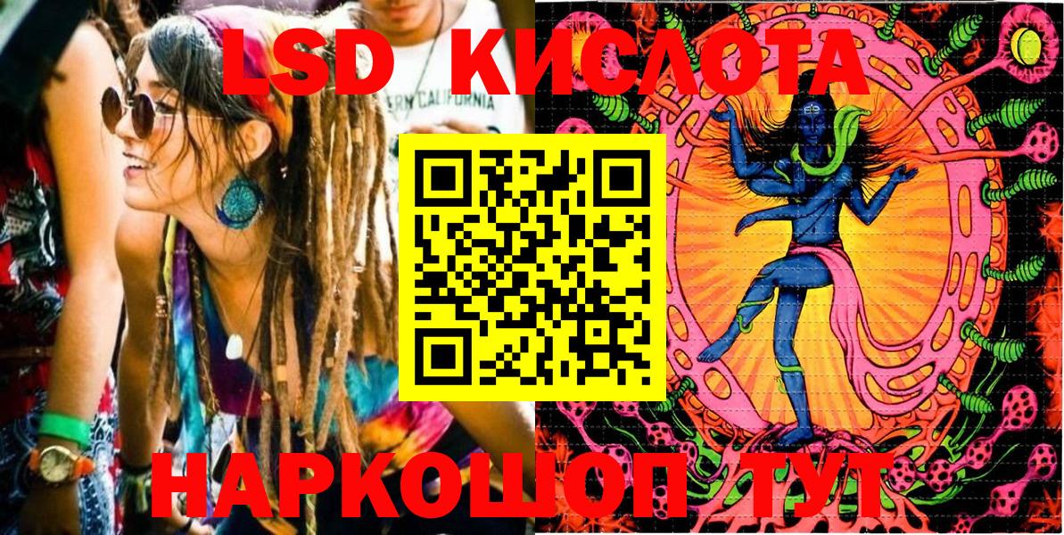 Ливны  Марки 25I-NBOMe 1,5мг  Марки 25I-NBOMe 1,5мг  Вход с VPN 