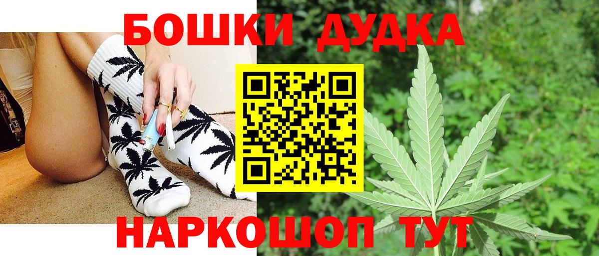 Ливны  Марихуана MAZAR  Бошки Шишки план  Конопля White Widow  Вход с VPN 